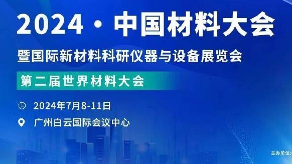 李铁&卓尔6000万合同将4人送国家队！原董事长：看到名单脸都红了